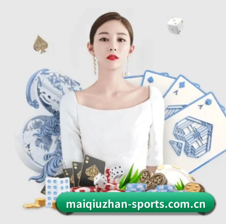 买球站 APP
