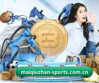 买球站 APP 界面